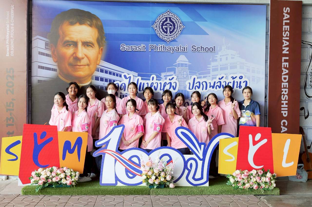 ค่ายผู้นำเยาวชนซาเลเซียน 2025