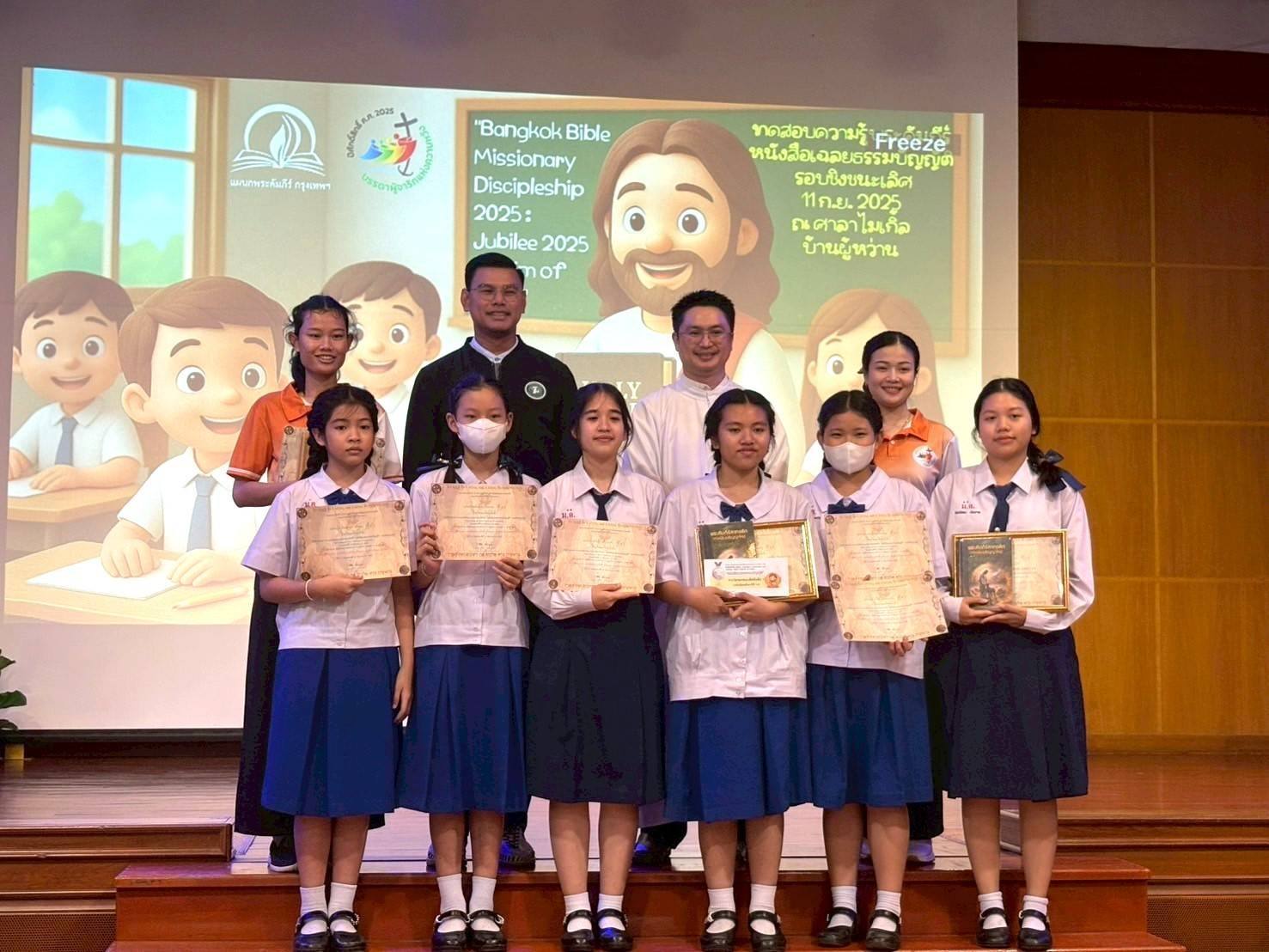การทดสอบความรู้พระคัมภีร์ ระดับอัครสังฆมณฑลกรุงเทพฯ ปีการศึกษา 2568 หัวข้อ หนังสือเฉลยธรรมบัญญัติ ณ ศาลาไมเกิ้ล บ้านผู้หว่าน