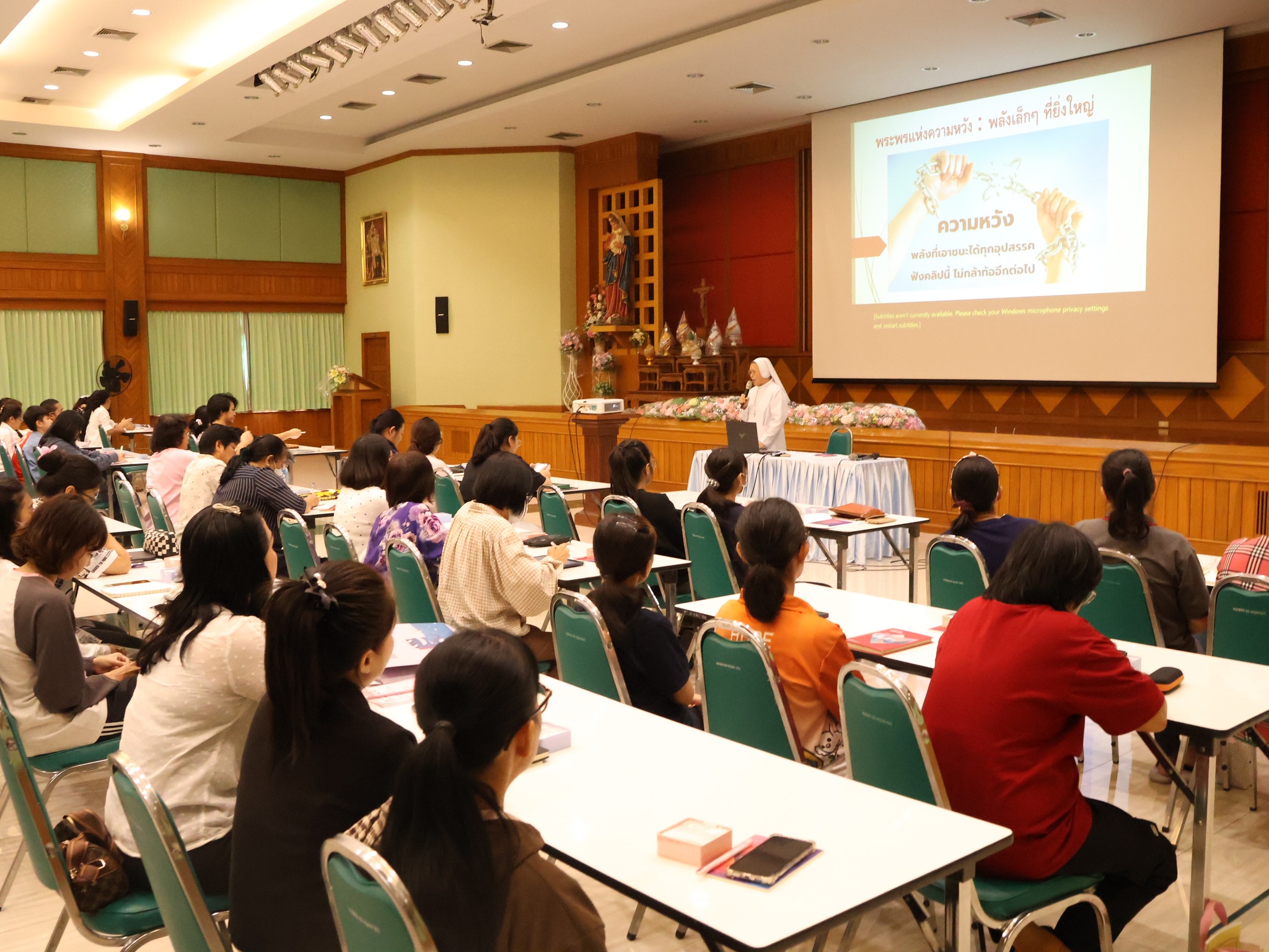 ประชุมครูเปิดภาคเรียนที่ 2 ปีการศึกษา 2568