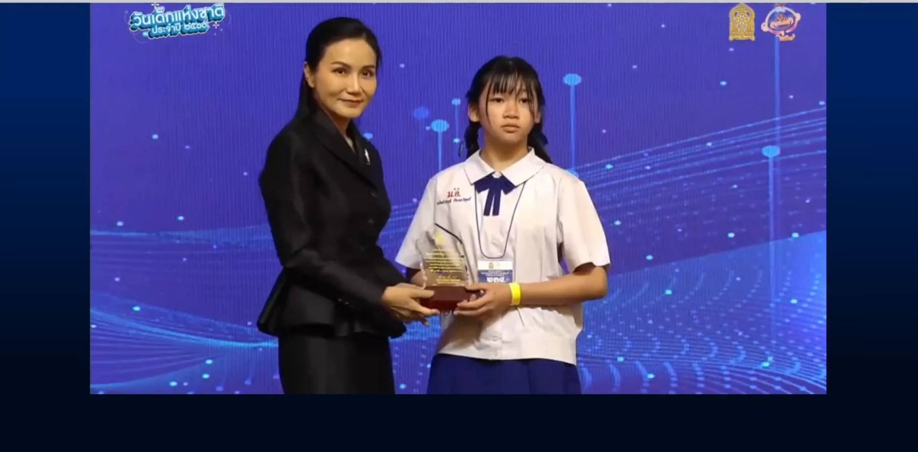 ขอแสดงความยินดี แด่ ด.ญ.ณภัทร์วรัญญ์ เรืองพรวิสุทธิ์ ได้รับ รางวัลเด็กและเยาวชนที่นำชื่อเสียงมาสู่ประเทศชาติ ประจำปี 2569