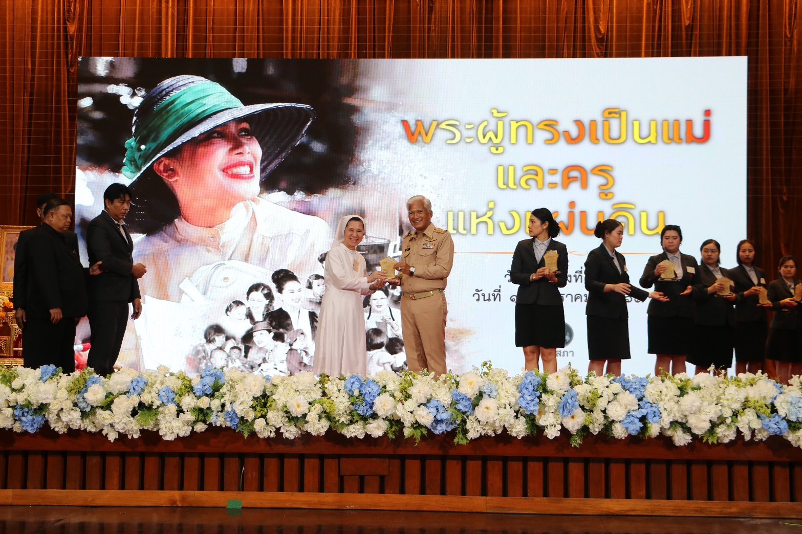 โรงเรียนมารีย์อุปถัมภ์ รับรางวัลสถานศึกษา Best Practice