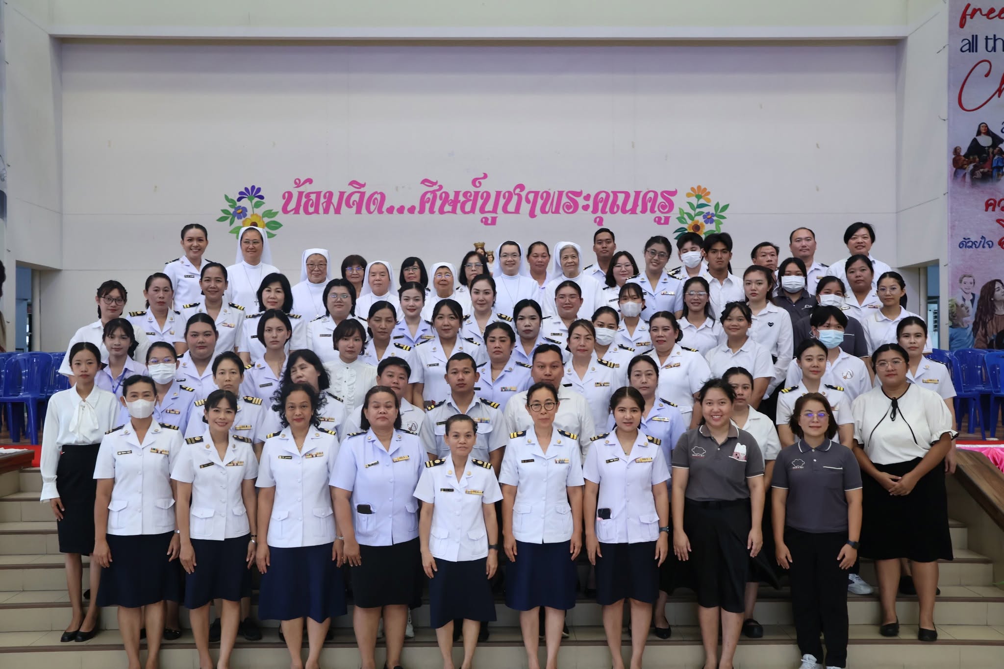 น้อมจิต…ศิษย์บูชาพระคุณครู