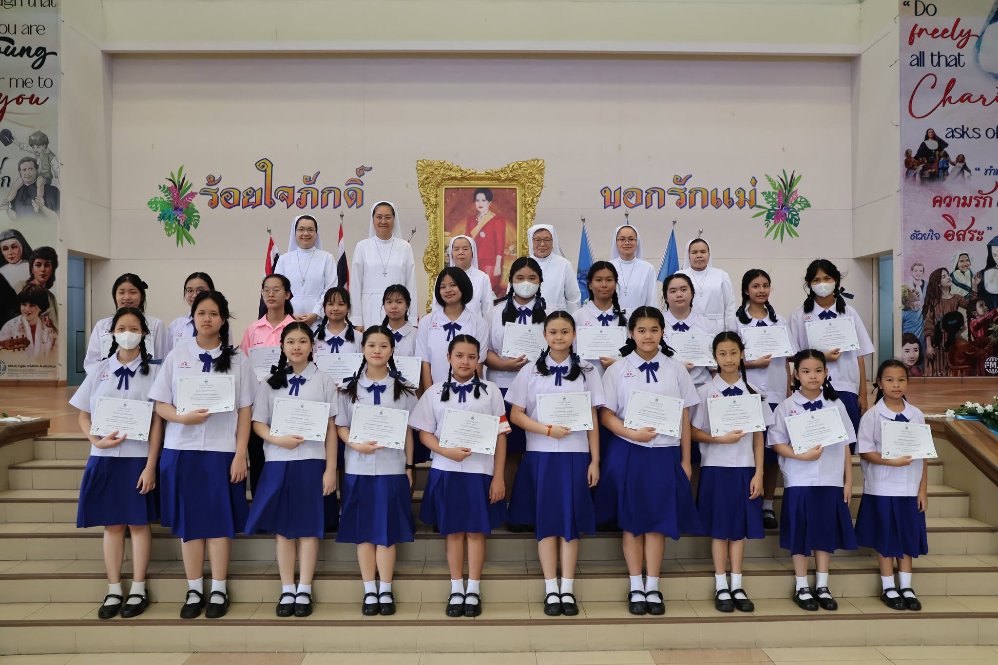 ร้อยใจภักดิ์ บอกรักแม่